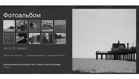 ������� ����������� 1